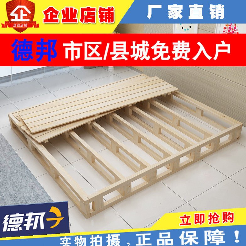 榻榻米床架子排骨架实木床现代简约双人床硬板地台床日式落地矮床