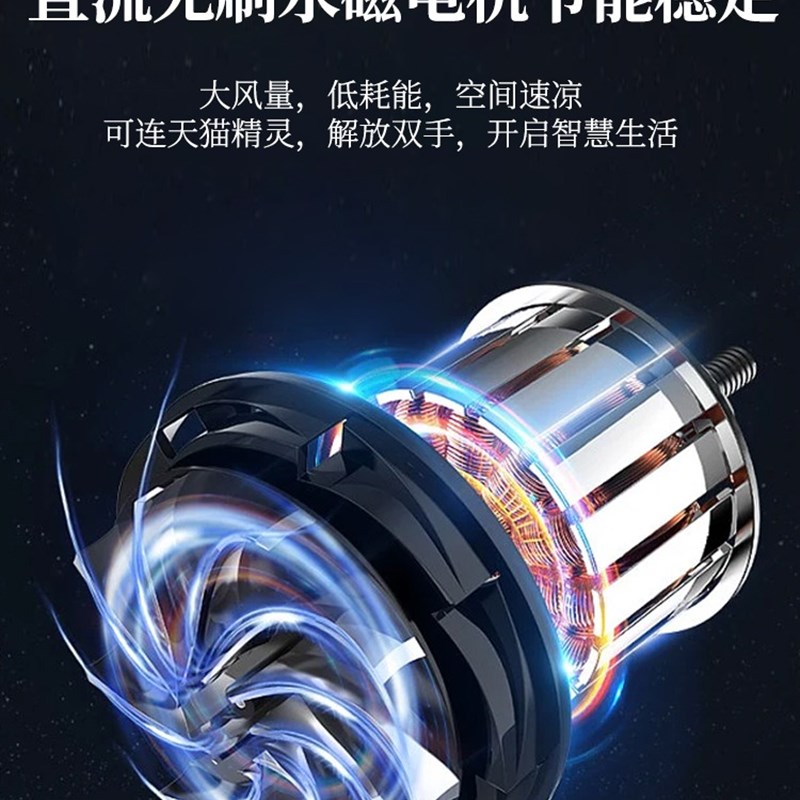 风扇吸顶灯简约胡桃木木t纹原木一体卧室灯家用客厅餐厅主卧灯