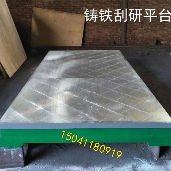 铸铁平台钳工划线平台大理石检测平台三维焊接平台花岗岩平板方尺