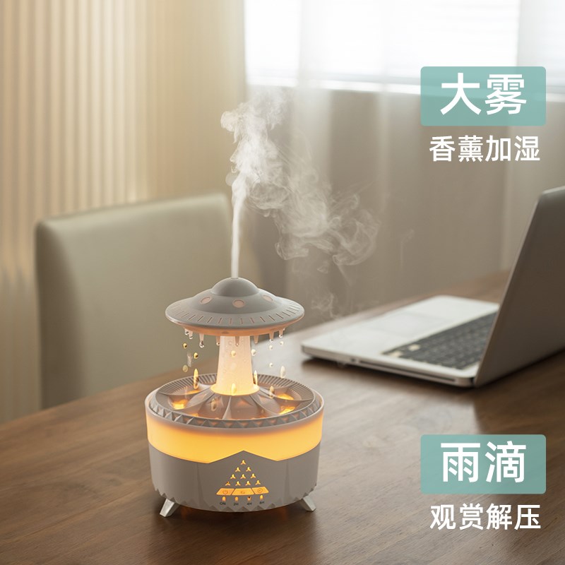 新款雨滴加湿器便携式香熏机v定时关机精油扩散器办公防干烧带遥