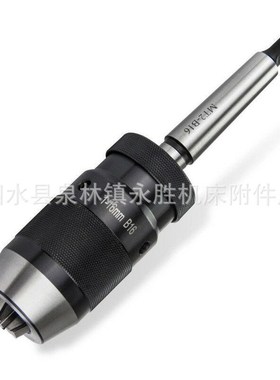 自紧式钻夹头1-1316钻s夹头J6自锁钻夹头重型1-1618自紧钻夹头
