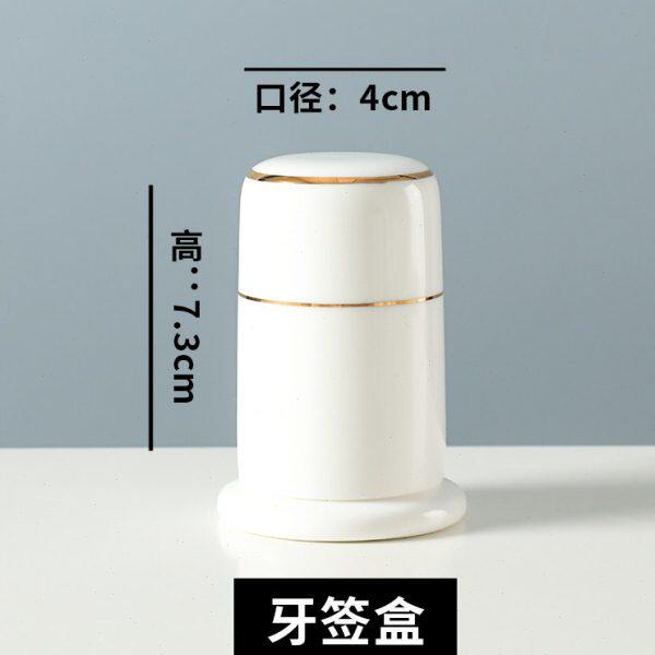 骨瓷金边牙签筒饭店陶瓷餐厅牙签盒摆台配件牙签罐酒店牙签盅定制