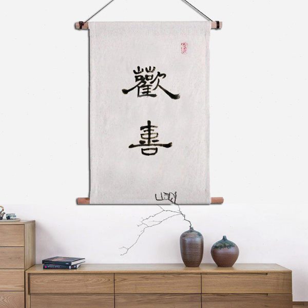 中式原创手绘装饰挂画书法书房民宿定制棉麻布艺手写挂帘中国风茶