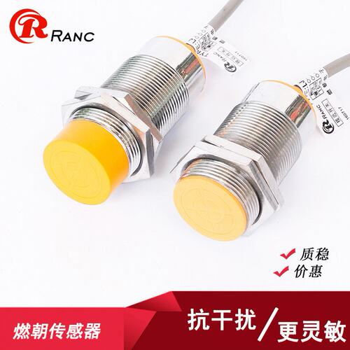 A级M30高频率接近开关传感器LJ30A3-15-Z/BX三线NPN常开PNP12V24V