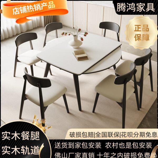 实木餐桌现代简约伸缩餐桌椅组合可变圆桌方圆两用亮光岩板餐桌