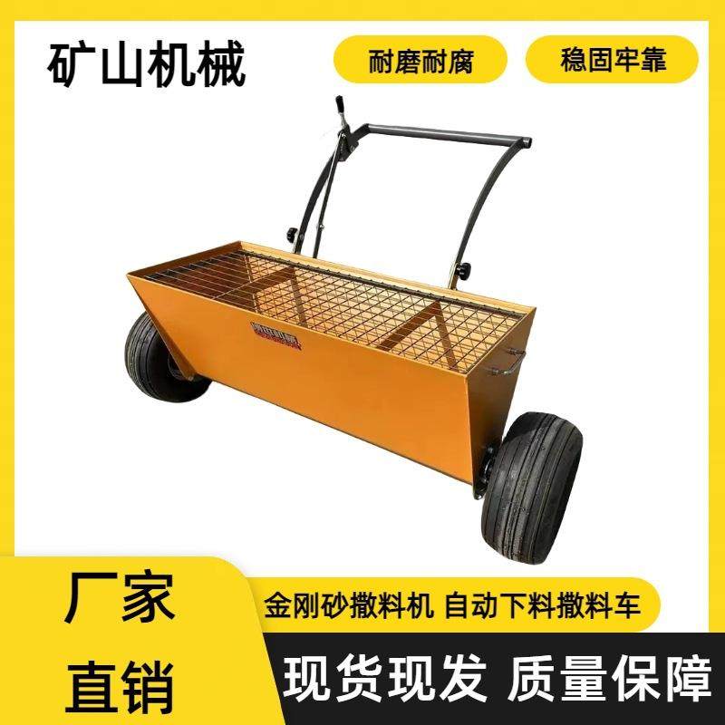 金刚砂撒料机耐磨地坪环氧抗压地面手推均匀摊铺机自动下料撒料,五金/工具,其它工具,淘宝优惠券,粉丝福利购,淘宝优惠卷