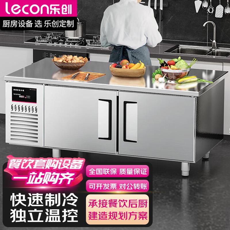 商用保鲜冷藏工作台后厨双温不锈钢操作台卧式冰柜LC-J-LCT12