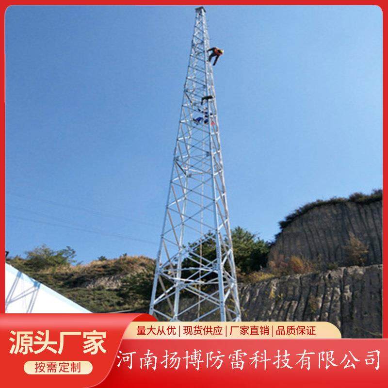 储油罐区沼气池防雷GFW系列拉线塔四角角钢拉线避雷针塔接闪器,机械设备,防雷电设备,淘宝优惠券,粉丝福利购,淘宝优惠卷