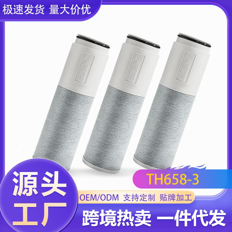 跨境爆款TH658-3活性炭纤维复合滤芯通用型日本水龙头净水器过滤