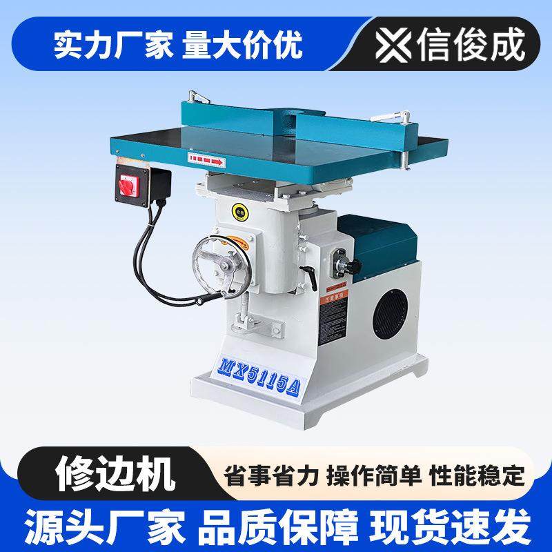 修边机工厂现货压克力倒角45度机械木工开槽修边开榫家用电镂铣机,五金/工具,机床,淘宝优惠券,粉丝福利购,淘宝优惠卷