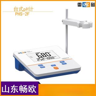 上海PH计实验室PHS-25仪电台式精密数显pH值水质酸度计测试仪