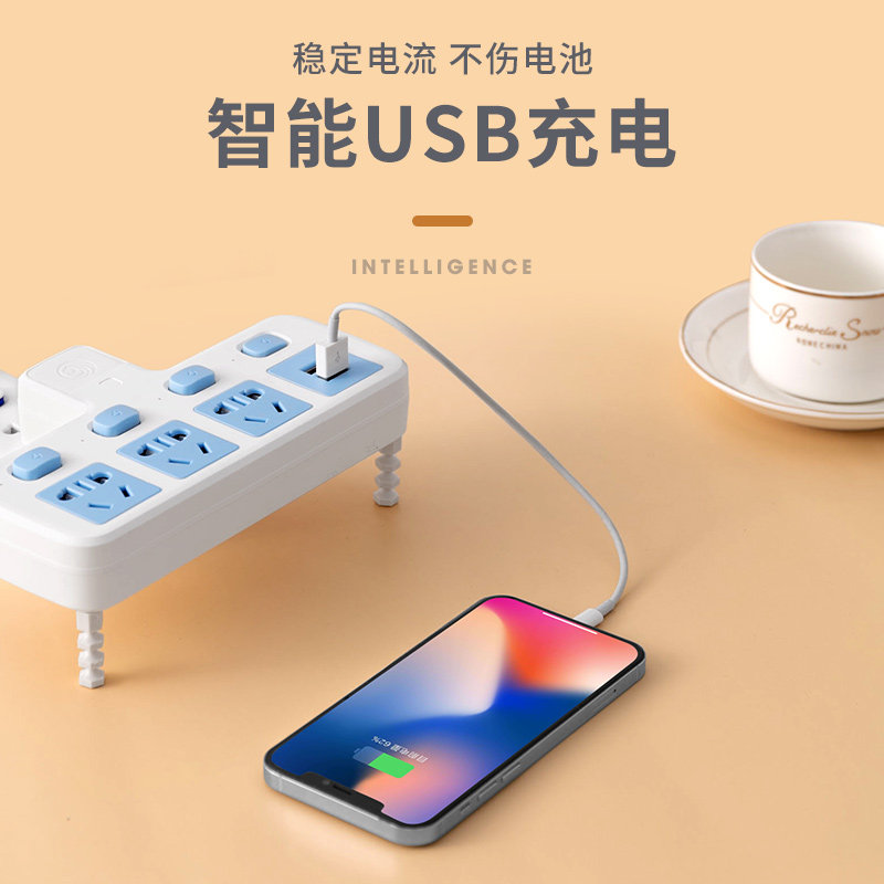 公i牛家用智能防雷转换r器插座带夜灯S多功能一转多孔位插板插排