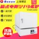 实验室一体机 马弗炉电阻炉 12Z箱式 10Z 2.5 博迅SX2
