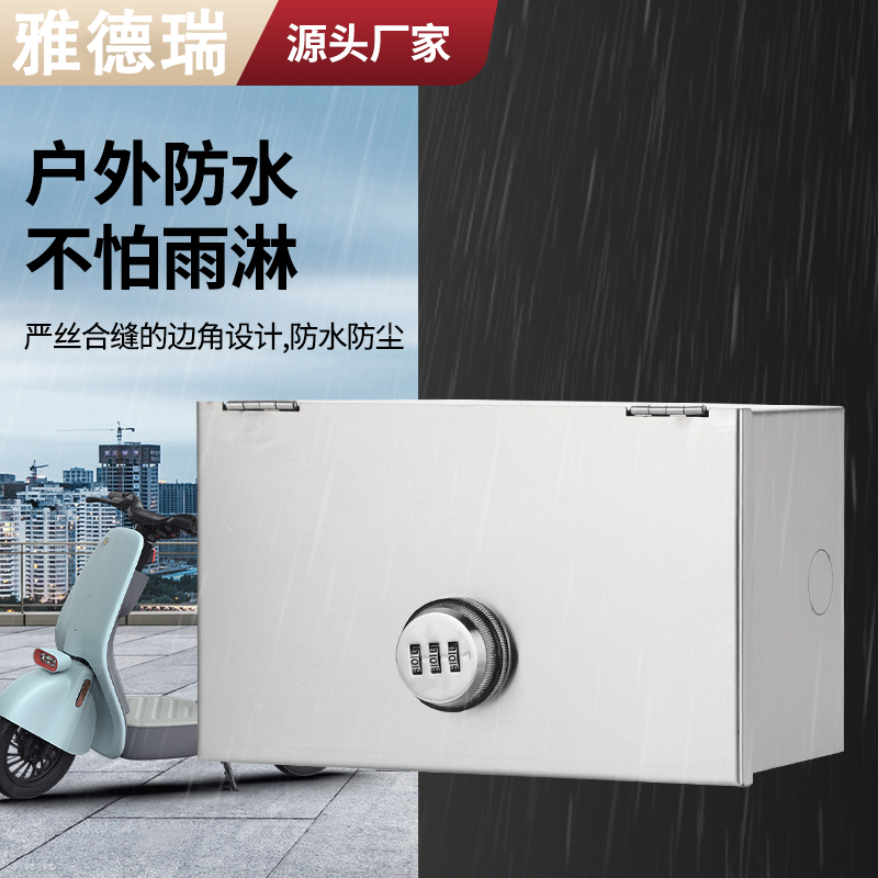 86型户外不锈钢密n码锁带锁电动车明装开关插座充电盒防水罩防溅