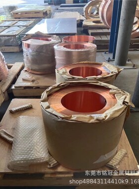 镀锡2紫铜带延压电解C1100紫铜皮0.2 0G.5 0.6 0.8分条铜片铜板