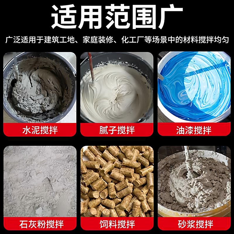 新型不锈钢搅拌杆水钻电锤用涡轮扇叶打灰神器水泥砂浆Z腻子搅拌