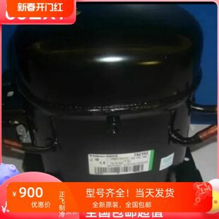 T6215Z 全新原装 恩布拉科 阿斯帕拉R134a 4P匹冷藏压缩机