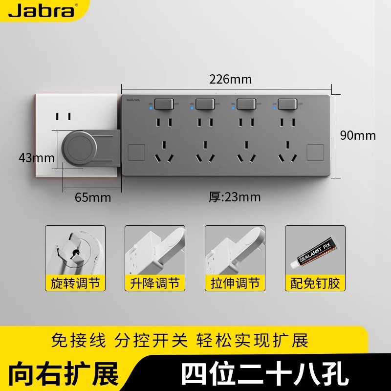 家用86型免接线一转多电源扩y展拓展插座转换器接线板插板排插插