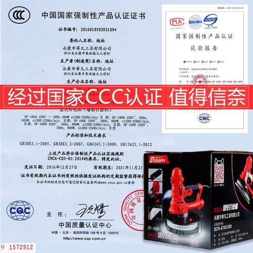 蒂凡磨墙机无尘墙面打磨机砂纸机腻子无尘机自吸式墙X壁抛光机电