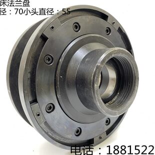 桂北7140 卡盘 法兰 配件 7160 7163 7150 平面磨床砂轮夹盘