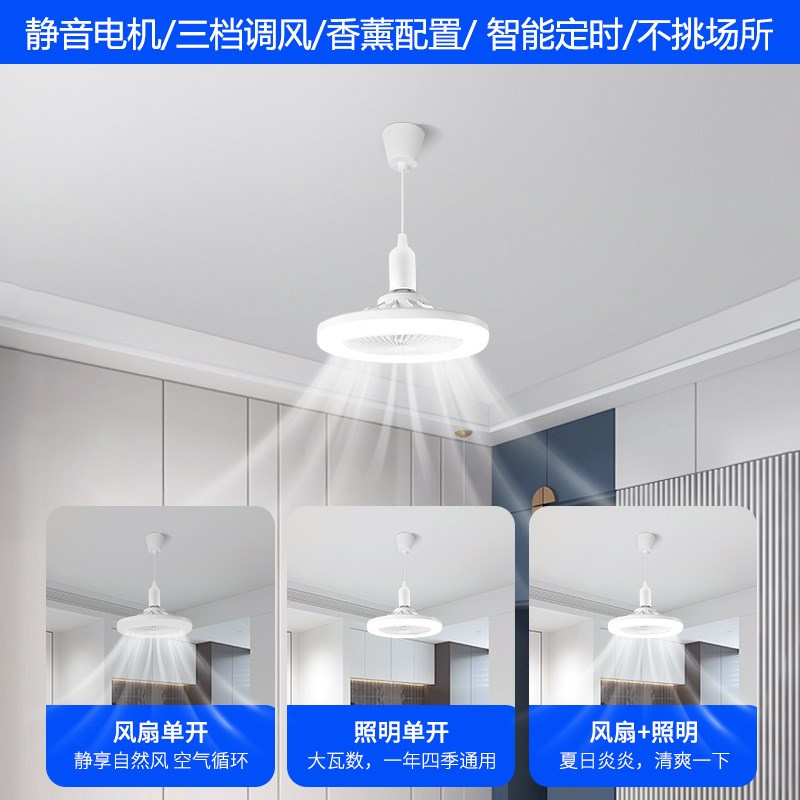 爆款吊扇灯卧室餐厅节能灯e27螺口无极调光小型U静音宽压风扇灯