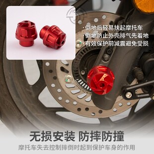 368E 排气管防摔棒 G排气防护U杠CC前叉防摔球 M改装 适用升仕368D