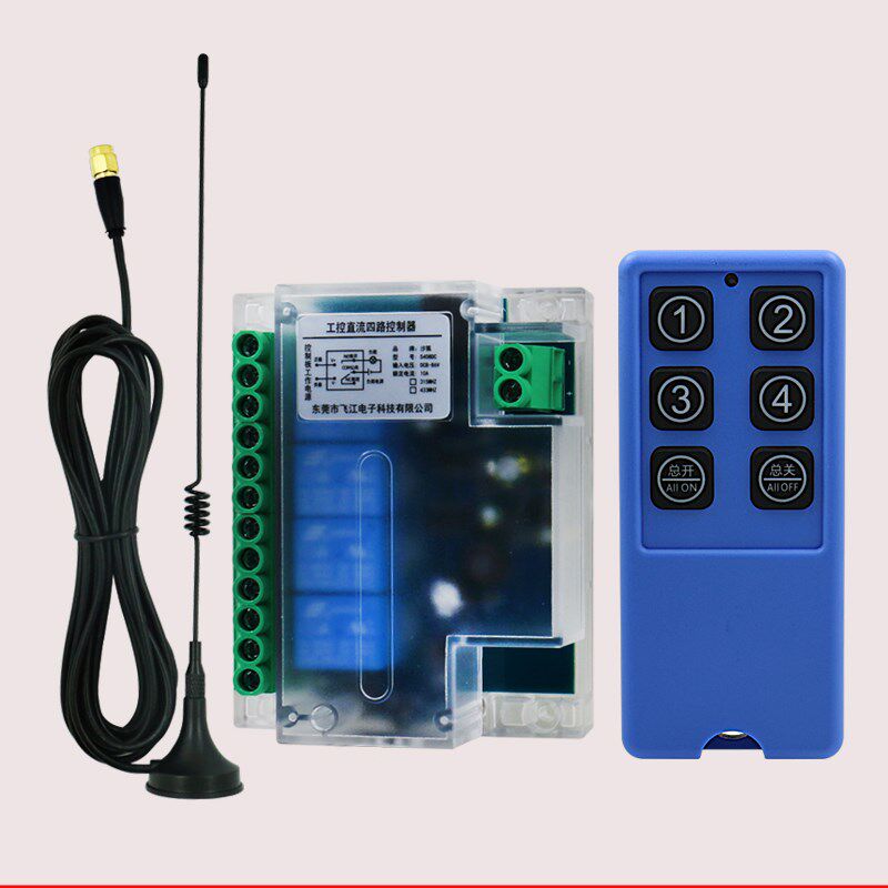S408款12V24V220V4路无B线遥控开关工业设备灯具电机升降器控制器