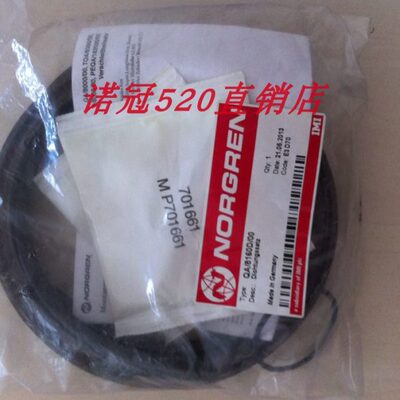 QA/8160/00现货诺冠RA /PRA /PSA系列气缸维修包QA/8125C/00