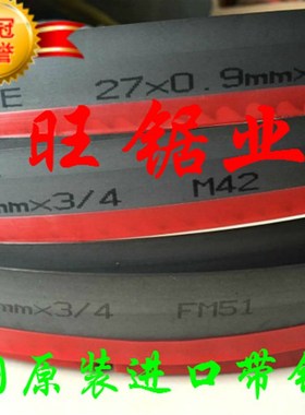 德国进口 ees双金属带锯条34*x1.13/4*3900带锯条120元/条