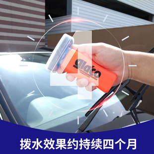 SOF99雨敌免开雨刷汽车玻璃镀膜驱水剂车窗R去油膜後照镜防雨剂