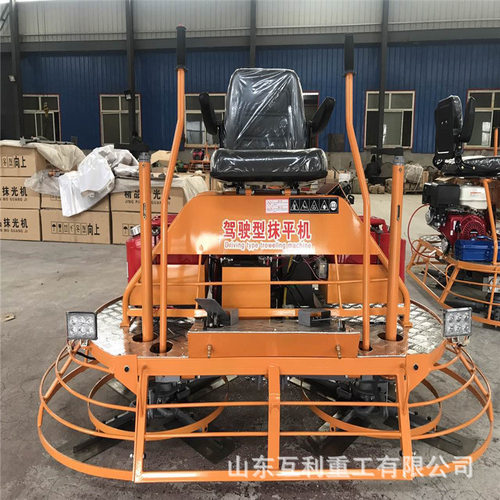 混凝土水泥路面收光抹平机电动汽油柴油小型手扶收光机手扶抹光机