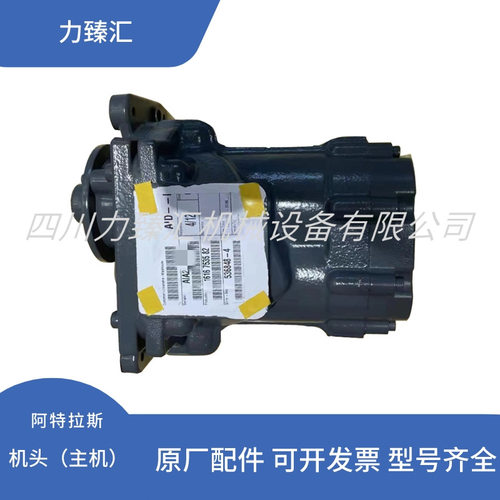 C55机头1616753582=1616753592阿特拉斯螺杆式空压机主机机头转子