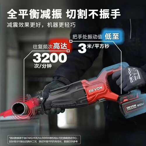 9P1E5836锂电马刀锯大功率往复锯金属水管木材切割机手持电动