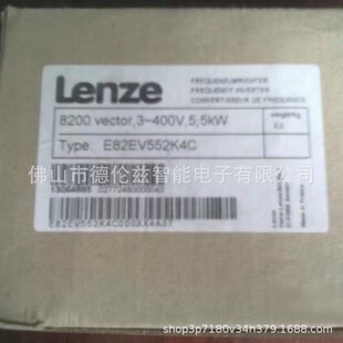 Lenze e82ev552-4c e82ev552k4c伦茨变频器逆变器全新现货议价