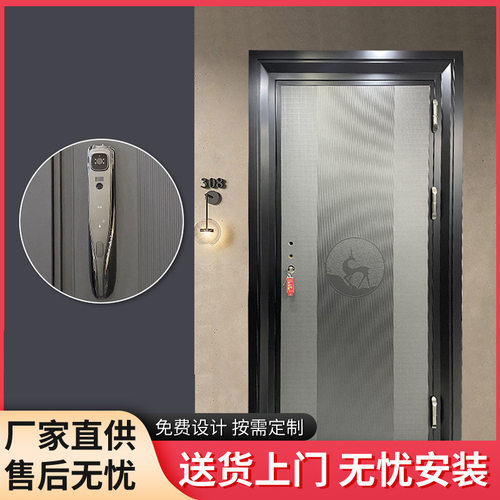 家用防盗入户门进户门甲级子母门大门智能指纹锁安全门单门