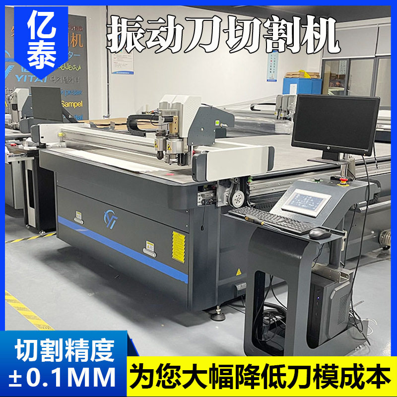 振动刀纸箱纸盒切割机 纸箱裁切振动刀切割机 智能裁切告别低效,办公设备/耗材/相关服务,切纸机,淘宝优惠券,粉丝福利购,淘宝优惠卷