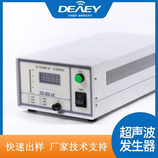 20k智能超声波发生器2000W 塑料焊接机配套电箱厂家直销