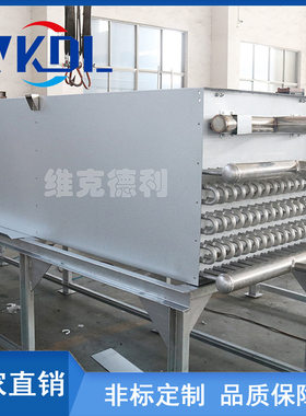 江苏维克德利速冻蒸发器全不锈钢冷风机蒸发器耐腐蚀翅片换热器