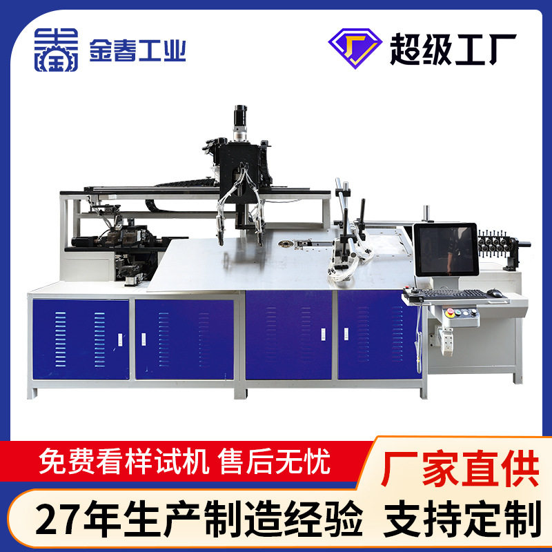 2D氩弧弯框对焊一体机源头厂家弯线机钢丝铁丝折弯挂钩衣架弯框机,五金/工具,折弯机,淘宝优惠券,粉丝福利购,淘宝优惠卷