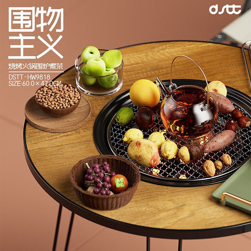 都市太太围物主义·围炉煮茶折叠桌烧烤炉多功能家用室外取暖盆批,住宅家具,户外烧烤桌,淘宝优惠券,粉丝福利购,淘宝优惠卷