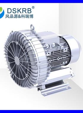 零售GHBH01036BR87.5KW漩涡风机物料粮食输送高压鼓风机