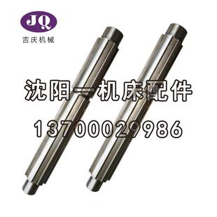 沈阳机床配件CA6140CA61502032二轴II轴花键轴L240