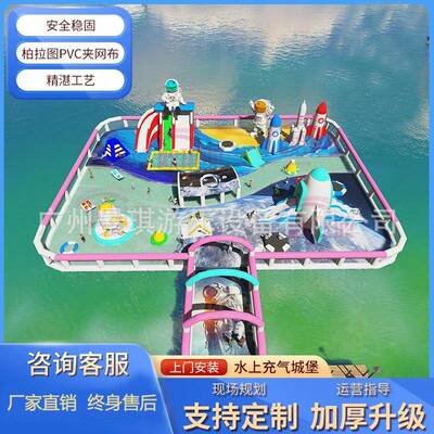 充气水上城堡新款湖面浮岛蹦床水上蹦蹦云大滑梯移动水上乐园