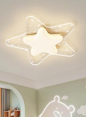 卧室吸顶灯创意星星女孩书房灯简约现代温馨儿童房间中山灯具440L