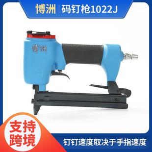 博洲1022J码钉枪直钉枪木工装修排码钉枪家装气动打钉机