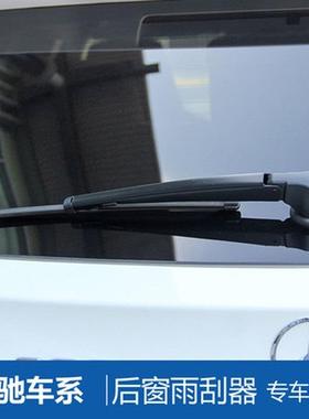 奔驰原装后雨刷器GLC260GLA220GLK300ML350R320B180威霆V后
