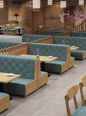 西餐厅餐馆休闲靠墙卡座简约奶茶炸鸡小吃店洽谈实木沙发桌椅组合