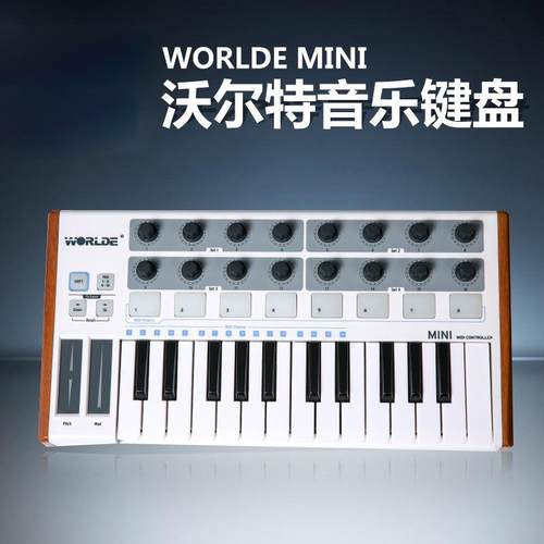 worldemini专业midi键盘打击垫控制器编曲键盘音乐键盘电音键盘