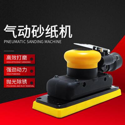 长方形气动干磨机汽车腻子磨头砂纸风磨中央集吸尘A03870*198mm