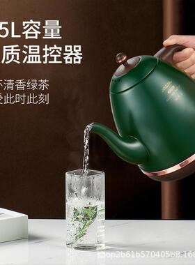 积高GL-E5E复古长嘴电热水壶小容量烧水壶自动断电迷你电茶壶小型